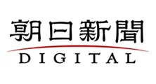 朝日新聞デジタル