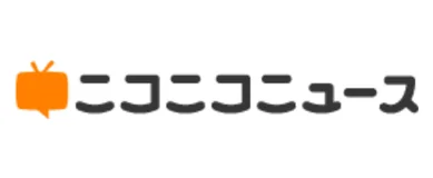 ニコニコニュース