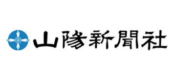 山陰中央新報