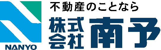 南予株式会社